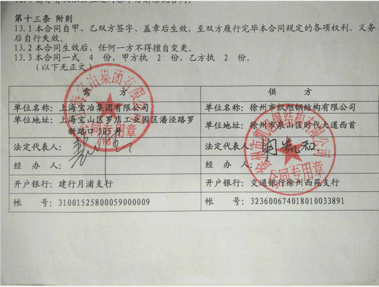 微信截图_20201208163150.png