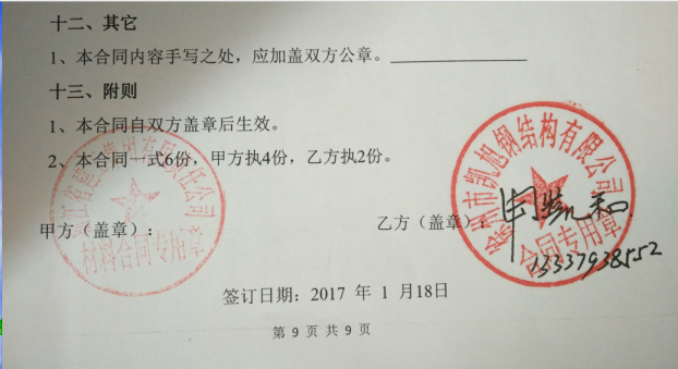 微信截图_20201208165526.png