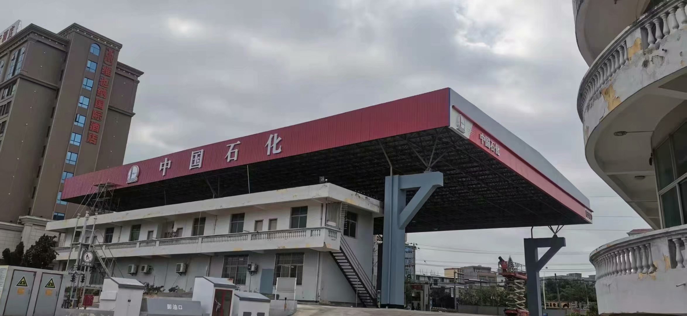 莆田加油站顺利通过验收！